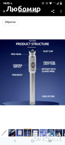 Тестер за оптични кабели, визуален локатор на повреди, 10KM тракер за локатор на повреди , снимка 9 - Друга електроника - 53257694