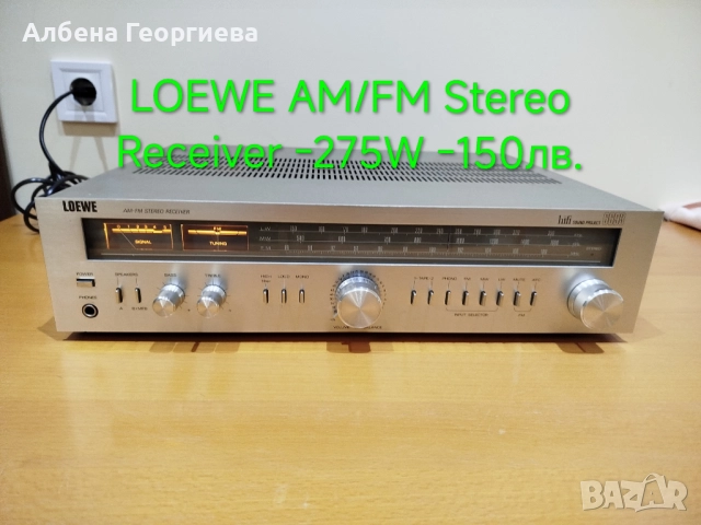 LOEWE 6693 HI/FI -275 W , снимка 10 - Ресийвъри, усилватели, смесителни пултове - 52692994