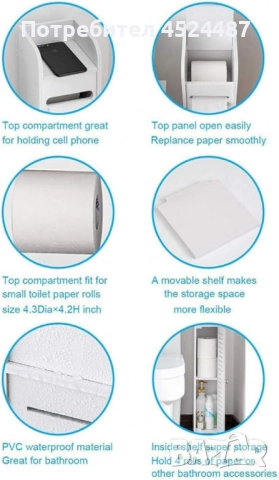 Водоустойчив шкаф за баня,ултра тънък рафт за съхранение,подходящ за малки пространства, снимка 3 - Шкафове - 51530584