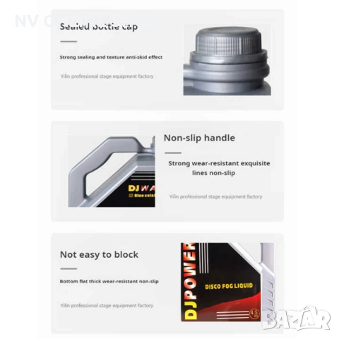 Течност за пушек машина,4л, снимка 3 - Други стоки за дома - 53184052