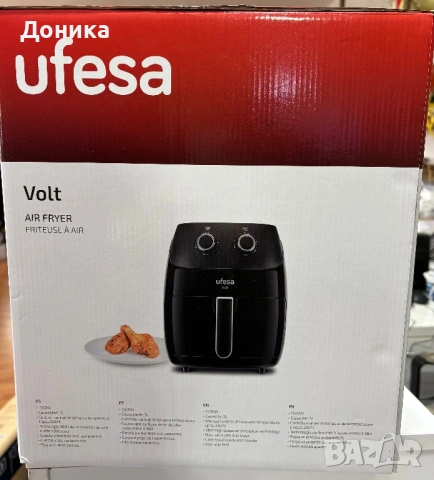 Мултикукър Air Fryer UFESA 5L 1500W Нов, снимка 2 - Мултикукъри - 53945406