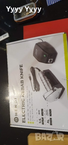 Нож за Дюнер , снимка 11 - Друго търговско оборудване - 52012492