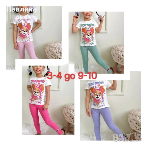 Летни комплекти за момиче , снимка 16 - Детски комплекти - 53141750