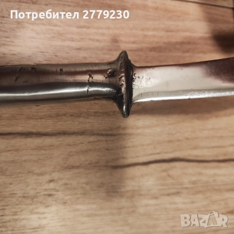 Стар български нож Здрав!, снимка 4 - Колекции - 51446876