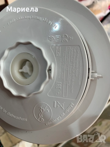 Кухненски чопър Bosch MMR08A1, 400W, снимка 8 - Кухненски роботи - 54214962