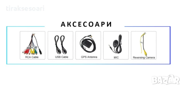 Мултимедия Android CarPlay за Toyota Corolla + ПОДАРЪК Камера, снимка 6 - Аксесоари и консумативи - 50720397