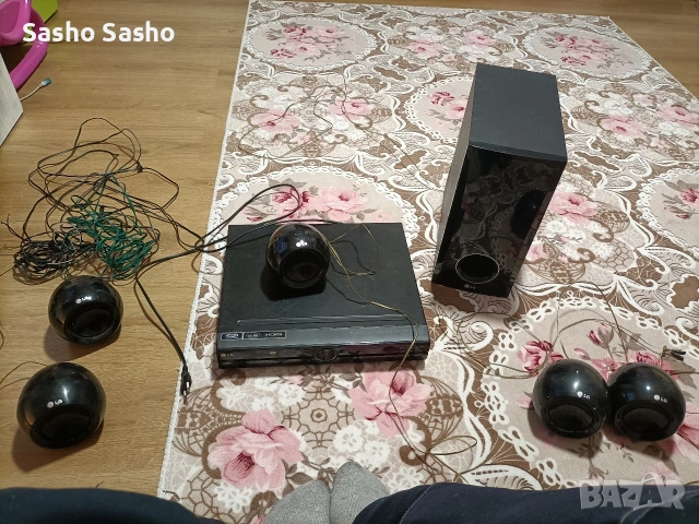 домашно кино 