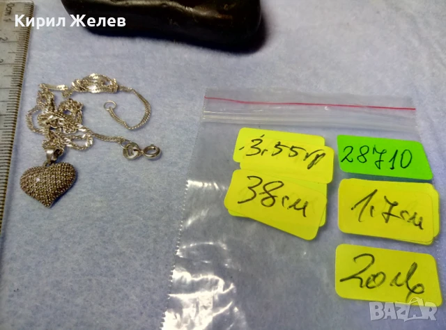 СКЪПОЦЕНЕН СРЕБЪРЕН ПЕНДАНТ СЪРЧИЦЕ сБЛЕСТЯЩИ ЦИРКОНИ и ФИНА СРЕБЪРНА ВЕРИЖКА СРЕБРО 925 КОЛИЕ 28710, снимка 5 - Колиета, медальони, синджири - 50532460