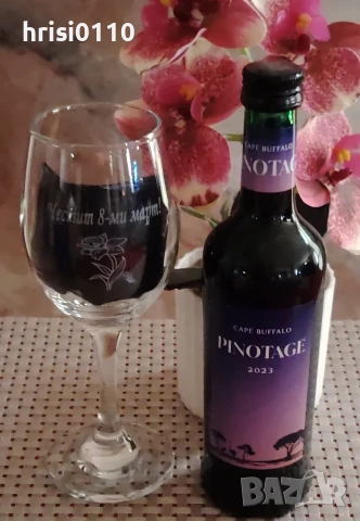 гравирани чаши с надпис по ваше желание , снимка 5 - Чаши - 53309410