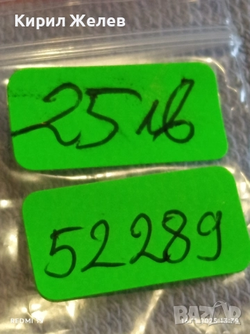 Рядка монета 1/2 шилинг 1926г. Австрия уникат за КОЛЕКЦИОНЕРИ 52289, снимка 8 - Нумизматика и бонистика - 52430735