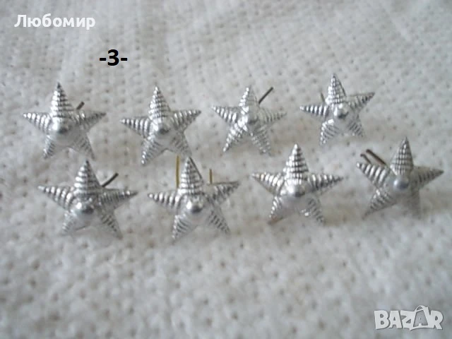 Стари военни знаци разни - списък, снимка 3 - Колекции - 38372862