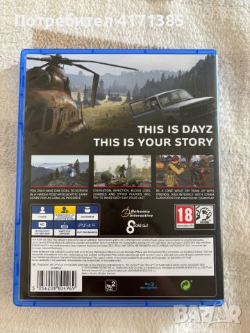 Игра за PlayStation 4 PS4 DAYZ, снимка 2 - Игри за PlayStation - 46661664