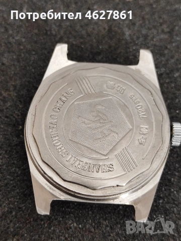 SHANHAI, снимка 4 - Мъжки - 53784176