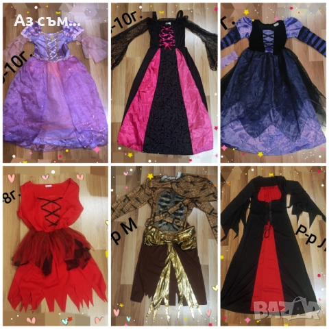 Хелоуин комплекти за момичета и момчета , снимка 4 - Други - 52111963