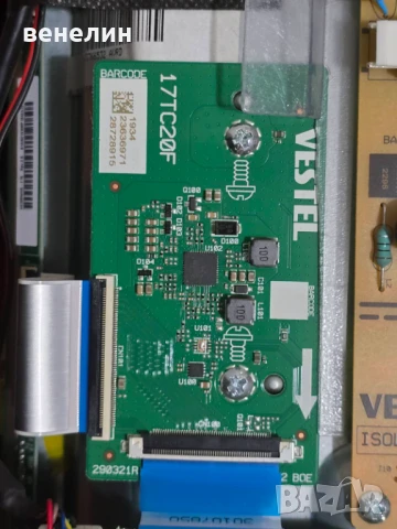 Mainboard 17MB181 от Finlux 32-FHP-5520, снимка 4 - Части и Платки - 50522848