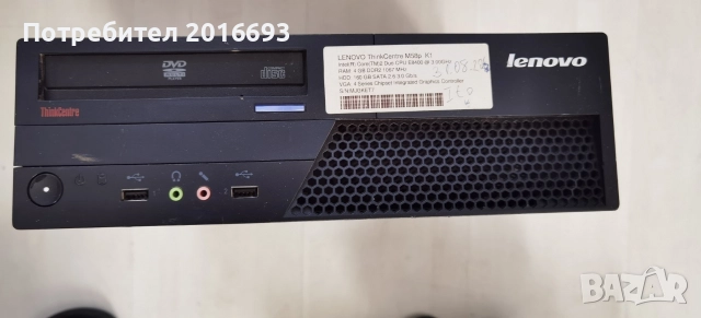 Компютър Lenovo ThikCentre, снимка 2 - Геймърски - 52721009