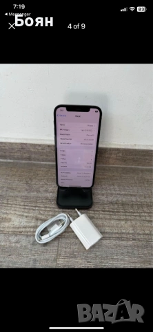 Apple iPhone 12 64GB, снимка 4 - Apple iPhone - 53642605