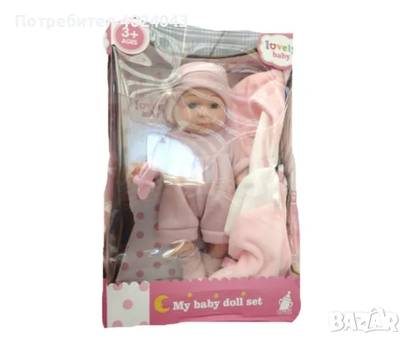 Очарователна бебешка кукла My Baby Doll Set, снимка 1 - Кукли - 47894097