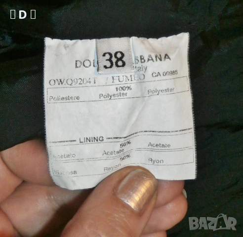 DOLCE & GABBANA оригиналено яке с качулка - С , снимка 8 - Якета - 53822167