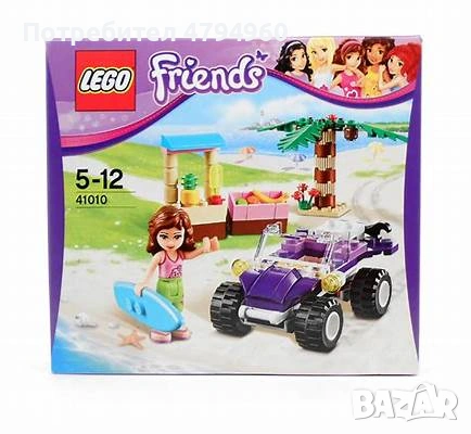 Продавам сетове Lego Friends от 2012-2015г. , снимка 6 - Конструктори - 54196951