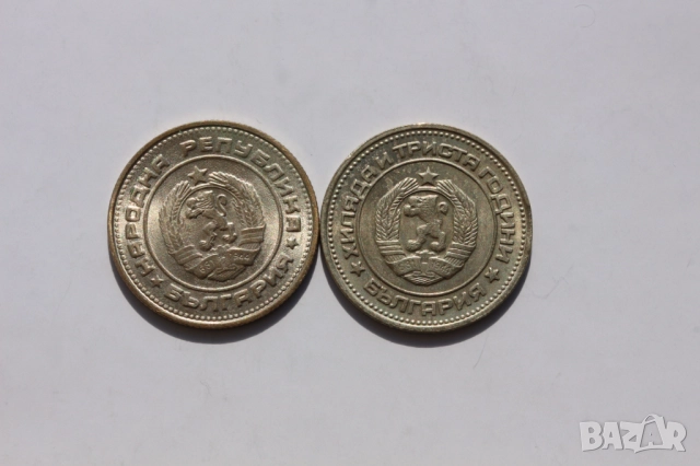 Лот 20 стотинки 1981 + 1989 година, отлични, снимка 2 - Нумизматика и бонистика - 51990585