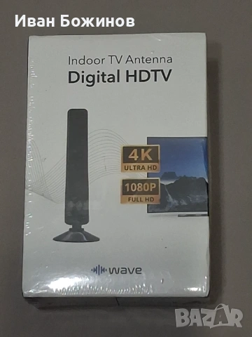 Дигитална антена HDTV, 4K, Antena Digital TV