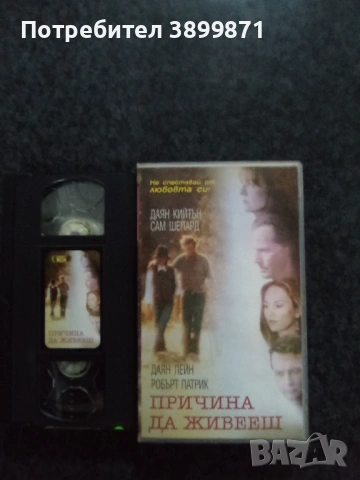 Продавам видеокасети цена 19.56 лева, снимка 5 - DVD филми - 53374806