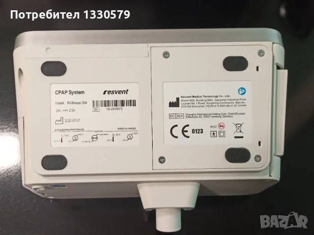 Автоматичен APAP/СPAP апарат за сънна апнея iBreeze 20A с овлажнител, снимка 6 - Медицинска апаратура - 47015748