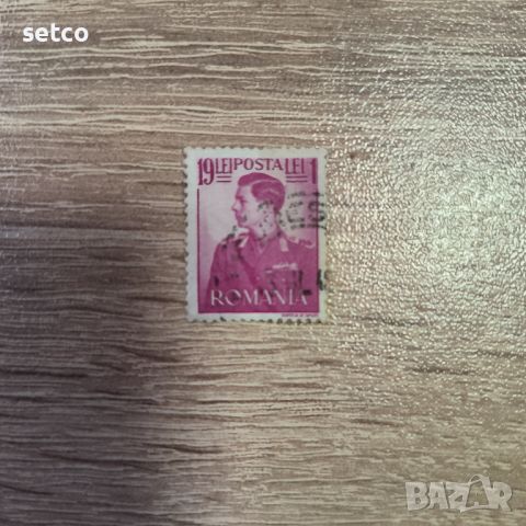 Румъния 1940 година Крал Михай, снимка 1 - Филателия - 45568483