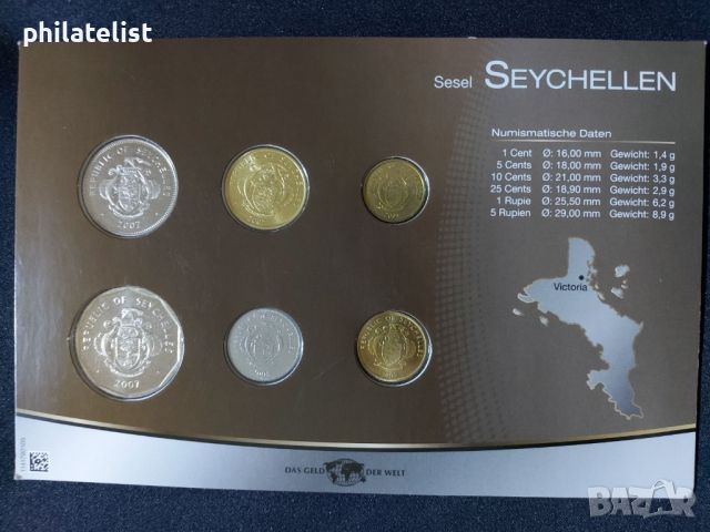Република Сейшели 2003-2007 - Комплектен сет от 6 монети, снимка 3 - Нумизматика и бонистика - 45204253