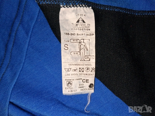 Janus, Devold и Pierre Robert (S) и (М) - 4 броя мъжка термо блуза мерино  Merino Wool , снимка 9 - Спортни дрехи, екипи - 48202842