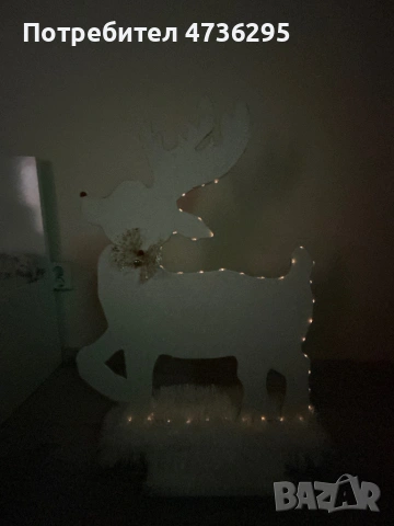 Продавам Елен  много е голям 