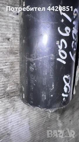 Стартер за VW Caddy 2006 - 0 001123020 / 0AH911023B, снимка 2 - Части - 49943477