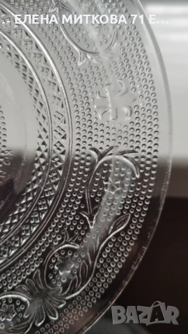 Малайзийски тортен сервиз от пресовано стъкло, снимка 8 - Сервизи - 53599027