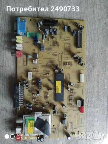 Main board 17mb21-1