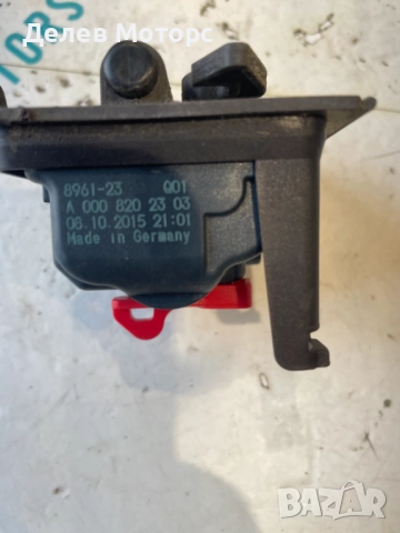 A0008202303 механизъм за отваряне на капачката на резервоара от Mercedes CLA 180 Sport, снимка 4 - Части - 51835604