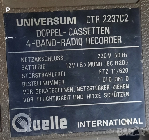 Касетофон Universum , снимка 4 - Радиокасетофони, транзистори - 52788117