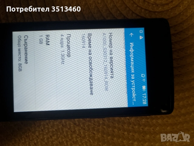 Телефон Леново А1000, снимка 2 - Lenovo - 53576272