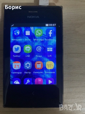 Nokia Asha 503, отлична, снимка 9 - Nokia - 53214614