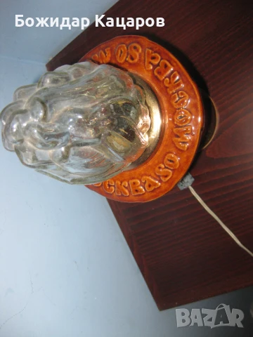 Стара настолна лампа- Москва - 80.Цена- 48 лева. Пращам по Еконт. За София, може и лично да си я взе, снимка 5 - Антикварни и старинни предмети - 50625553