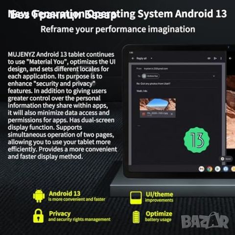 Нов Таблет MUJENYZ 11", 10GB RAM, 128GB ROM, 2K IPS, WiFi 6, Android 13, снимка 2 - Таблети - 45965261