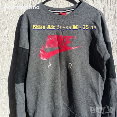 Nike Air блуза L- 35 лв, снимка 1 - Блузи - 45195797