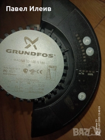 Циркулационна помпа Grundfos MAGNA 32 - 100 N 180