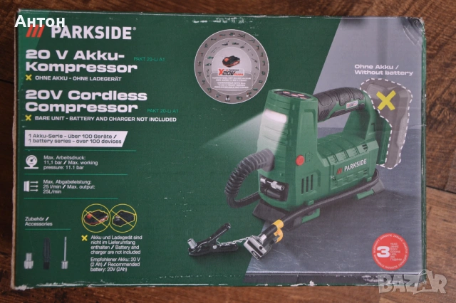 Нови Акумулаторни Компресори Parkside 20V, снимка 6 - Компресори - 54281149