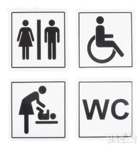 Комплект самозалепващи се WC табели,12x12см - 4 бр.