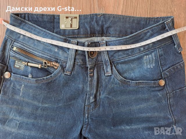 Дамски дънки G-Star RAW®MIDGE SCULPTED LW SKINNY WMN W24/L34; 32, снимка 5 - Дънки - 46256663