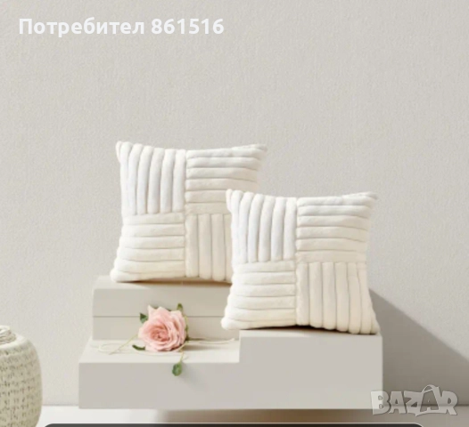 Нови калъфки за възглавници 2 бр. 5 лв., снимка 4 - Дивани и мека мебел - 52429645