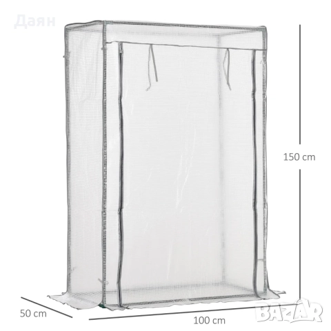 Мини оранжерия за балкон, двор с ролетна врата, PE покритие Outsunny, снимка 7 - Оранжерии - 52440126