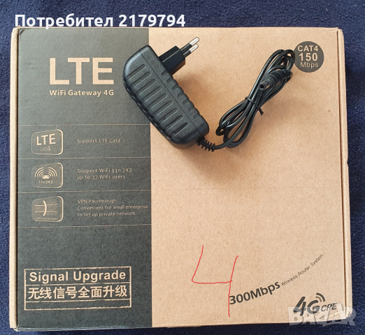4G LTE рутер / бисквитка, снимка 5 - Мрежови адаптери - 45008866