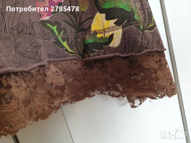 Пола Desigual , снимка 4 - Поли - 49506009